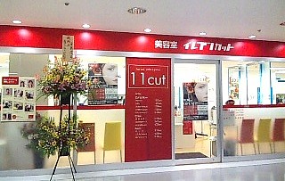 offer image 0