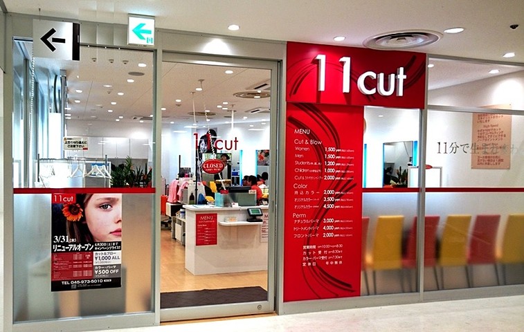 offer image 0
