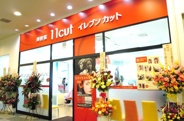 offer image 0