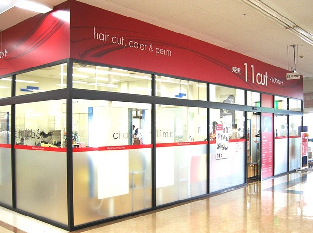 offer image 0