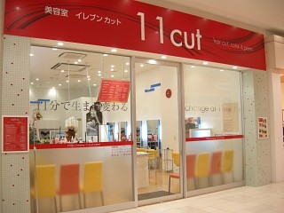 offer image 0