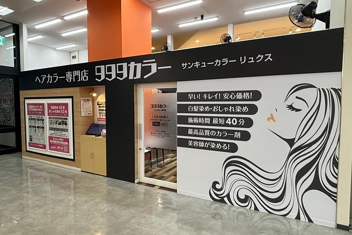 offer image 1