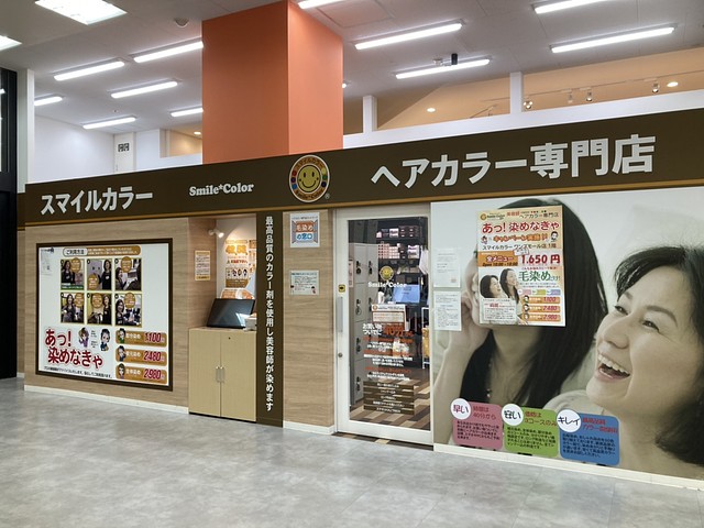 offer image 0