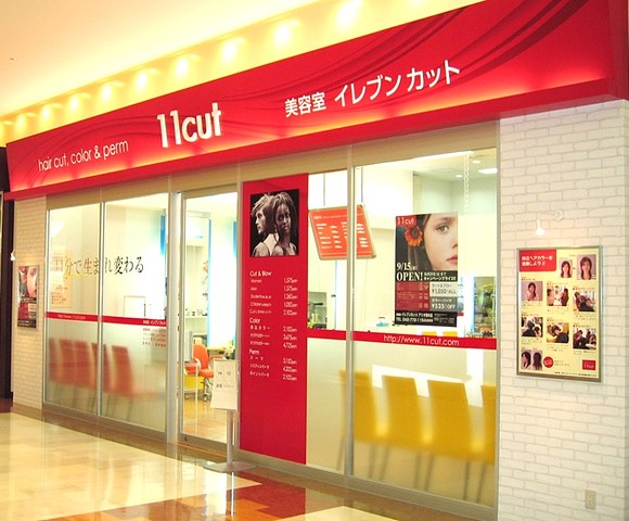 offer image 2