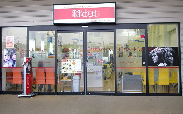 offer image 2