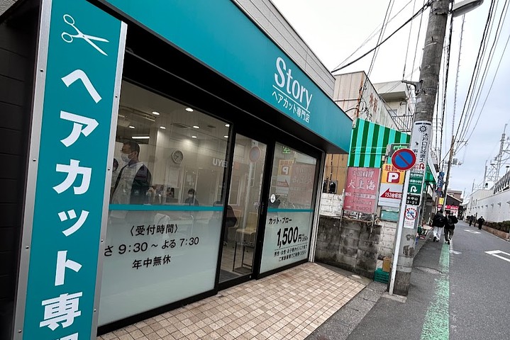 offer image 2