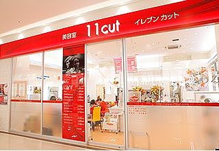 offer image 0
