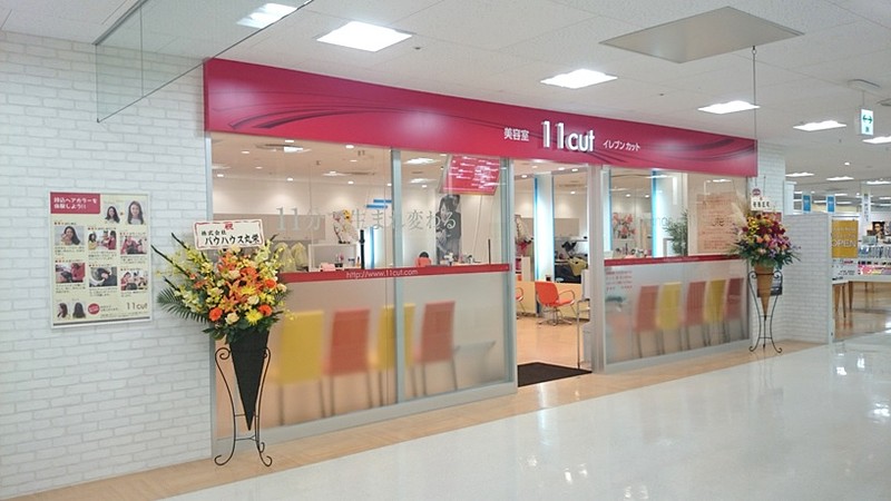 offer image 0
