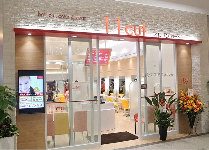 offer image 0