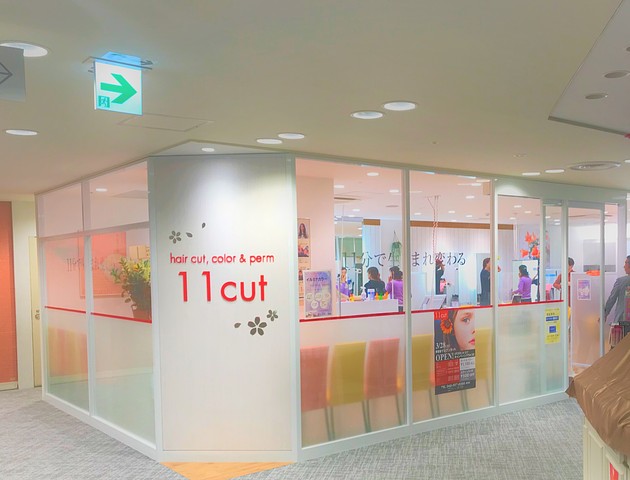 offer image 0