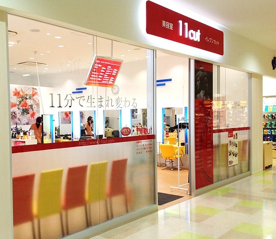 offer image 0