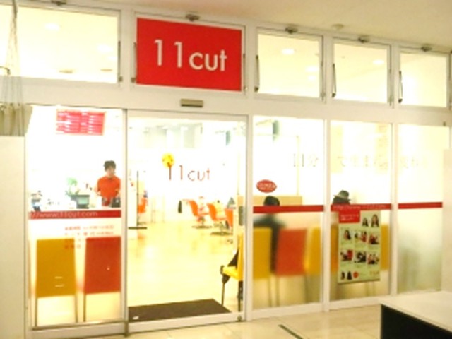 offer image 0