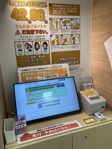 offer image 3