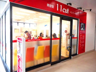 offer image 0