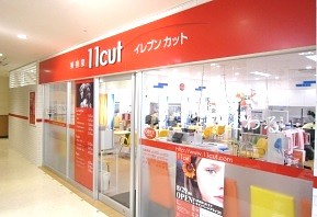 offer image 0