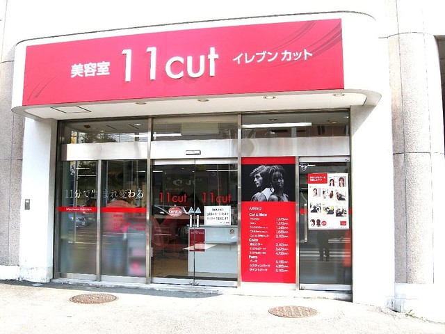 offer image 0