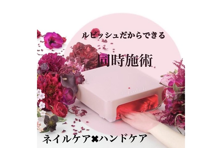 offer image 2